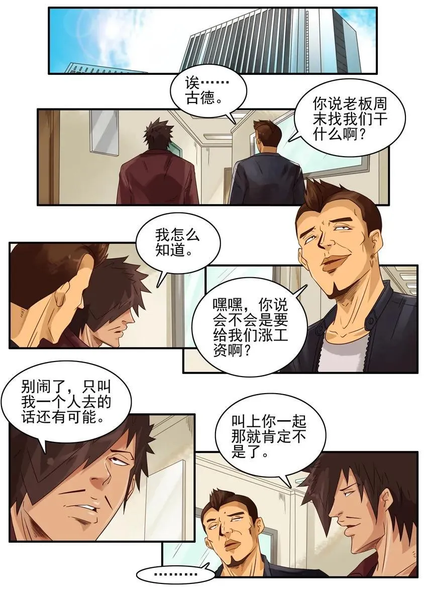 1139 买空调 第2页