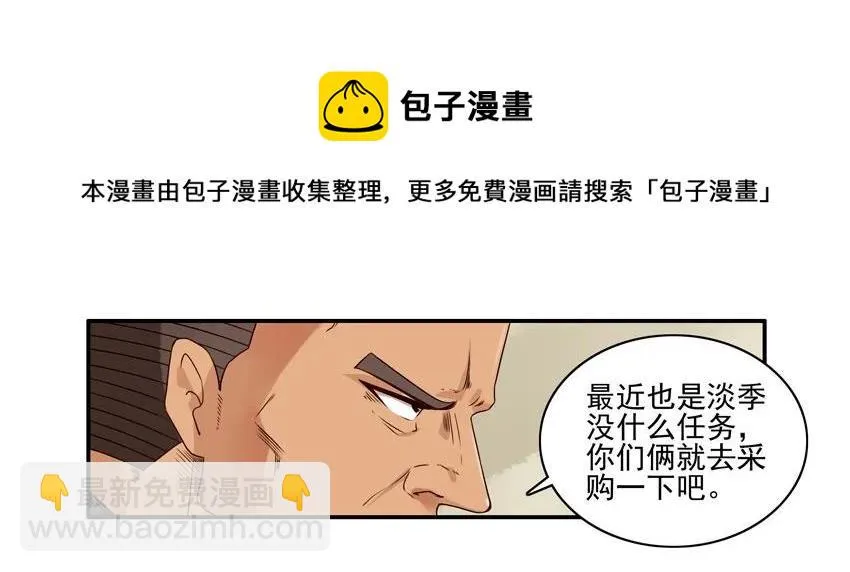 1139 买空调 第5页