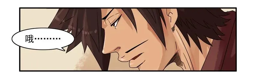 1139 买空调 第6页