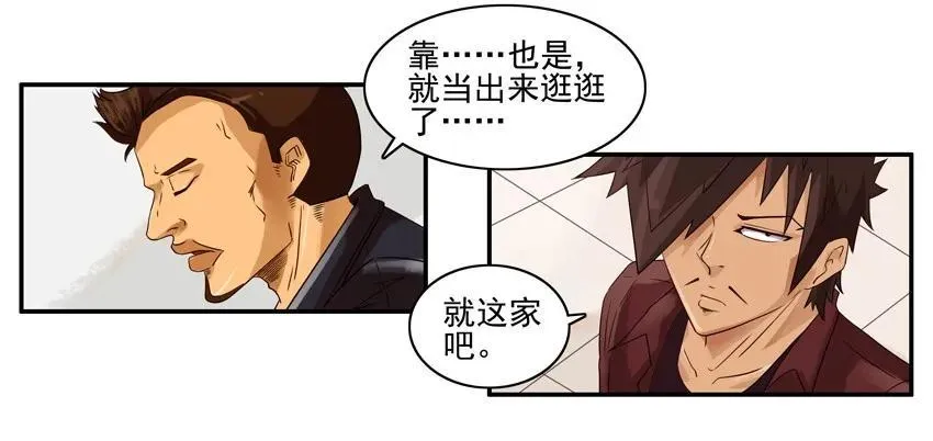 1139 买空调 第8页