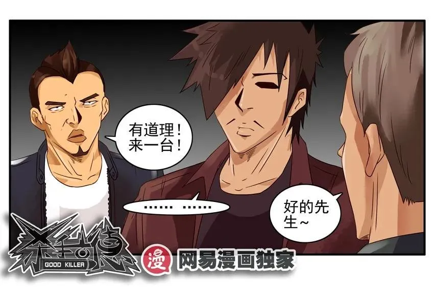1139 买空调 第11页