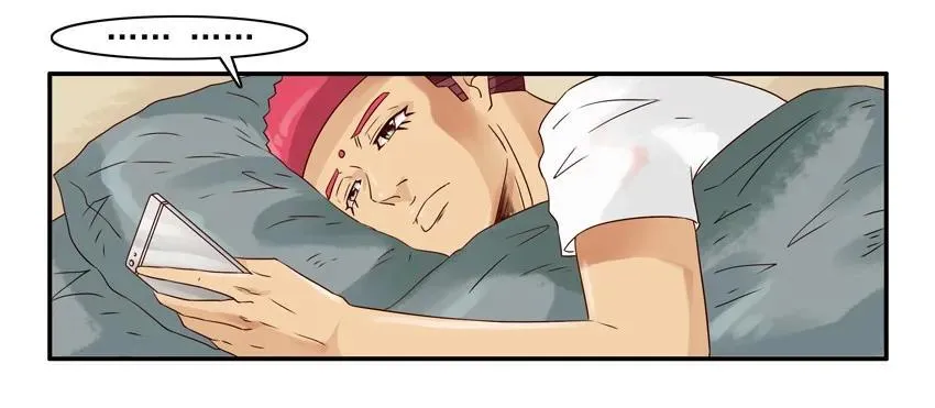 1138 诚实 第3页