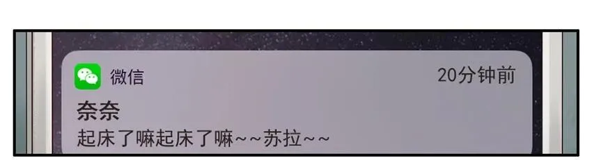 1138 诚实 第4页