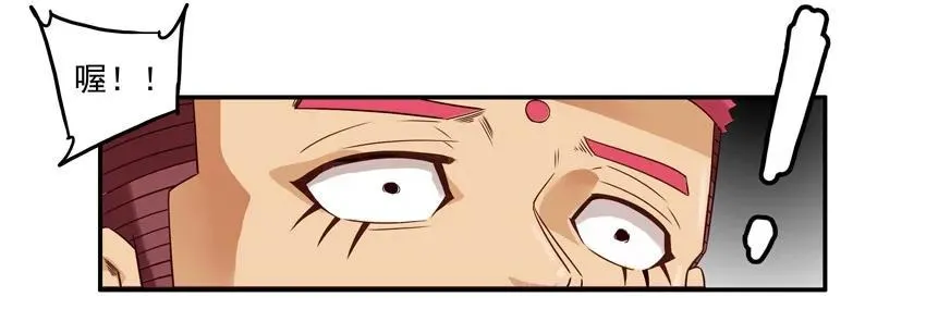 1138 诚实 第8页