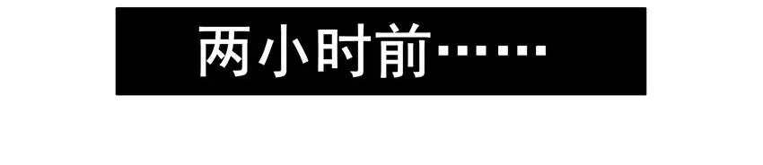 1138 诚实 第14页