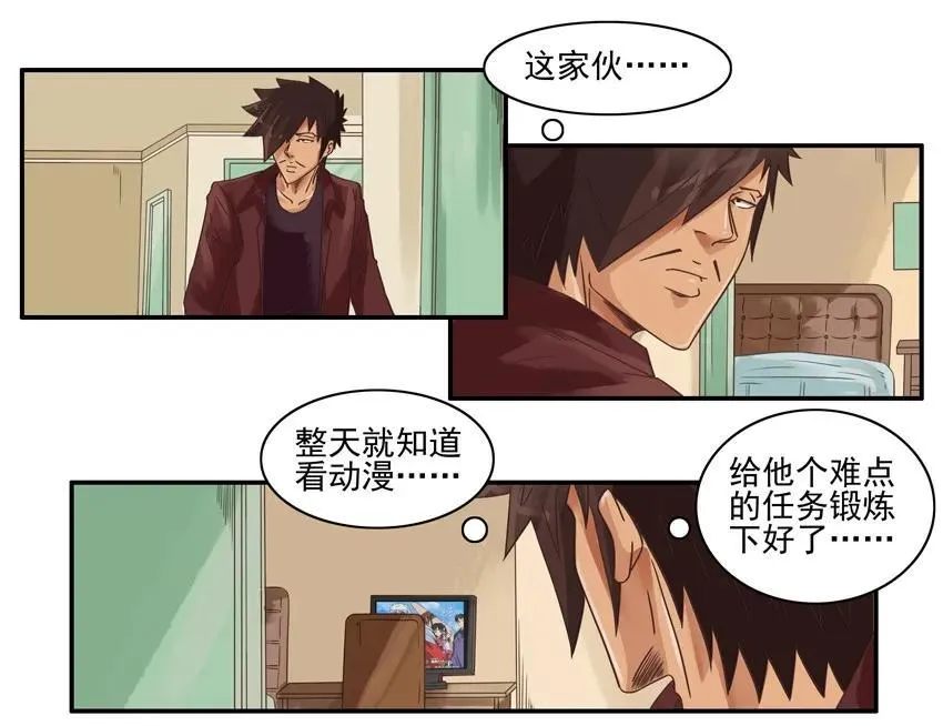 1141 私房钱 第3页