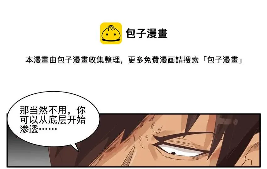 1141 私房钱 第5页