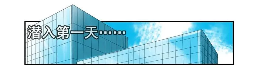 1141 私房钱 第7页