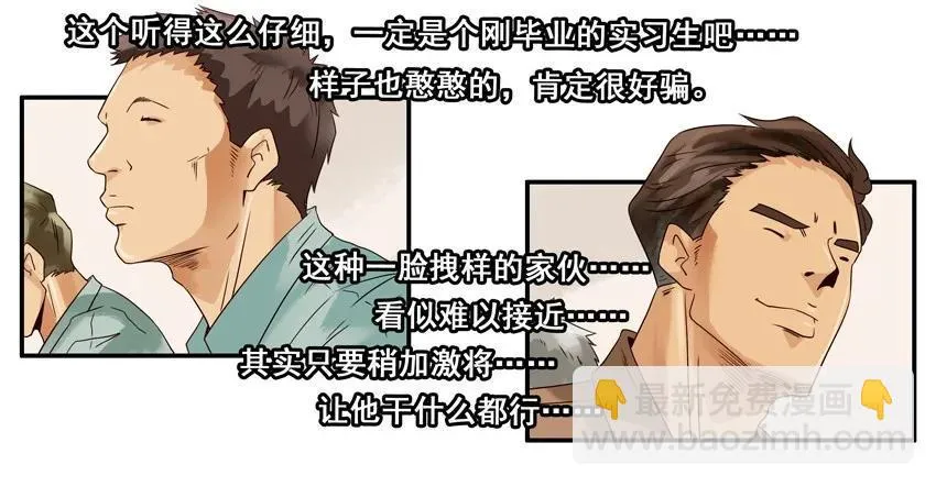 1141 私房钱 第10页