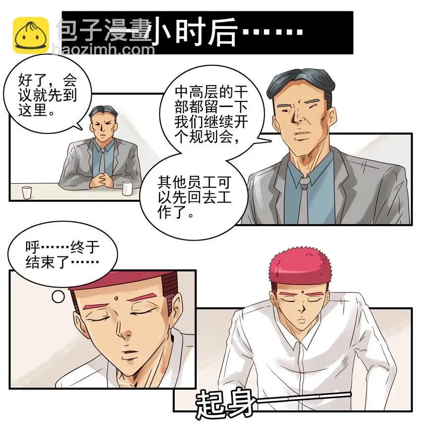 1141 私房钱 第12页