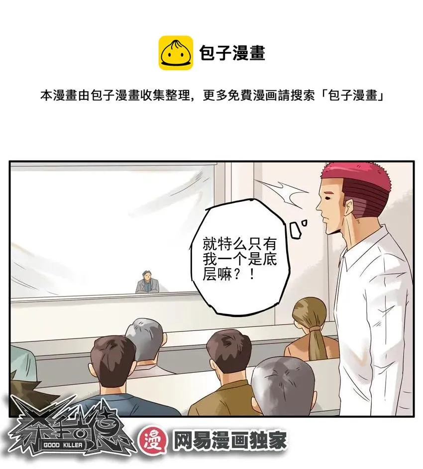 1141 私房钱 第13页