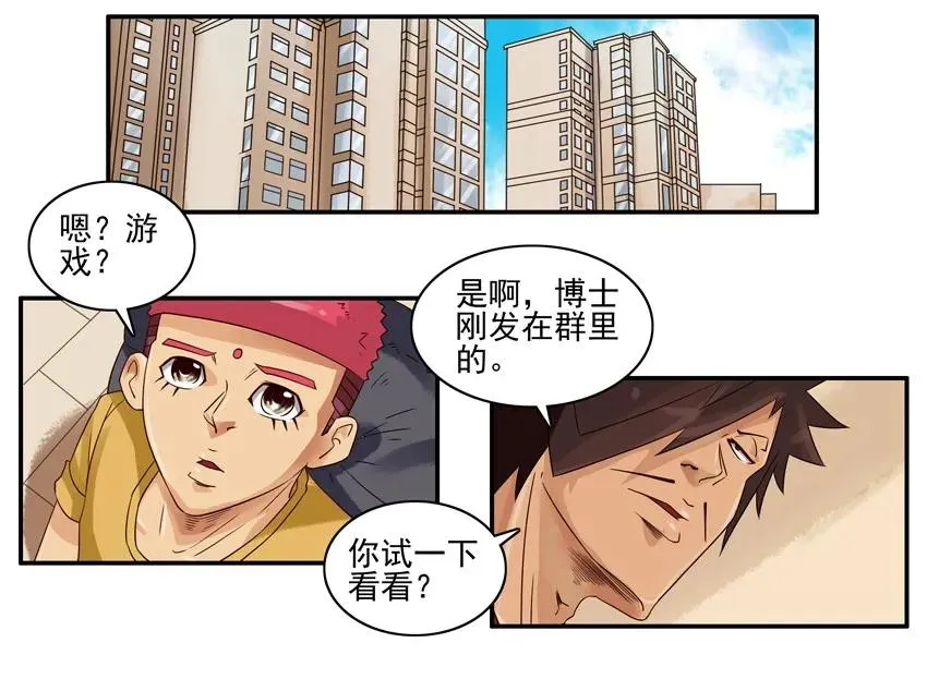 1142 排行榜 第2页