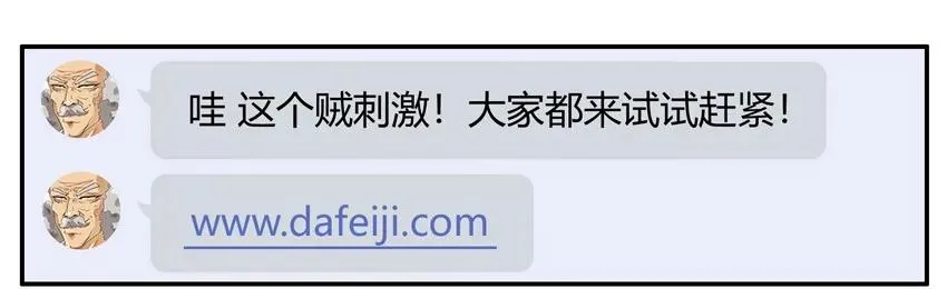 1142 排行榜 第3页