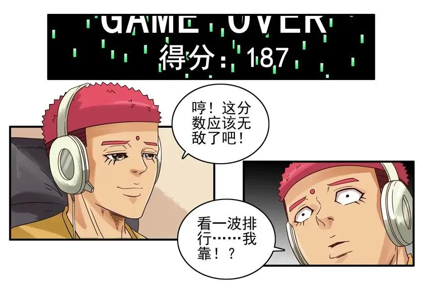 1142 排行榜 第7页