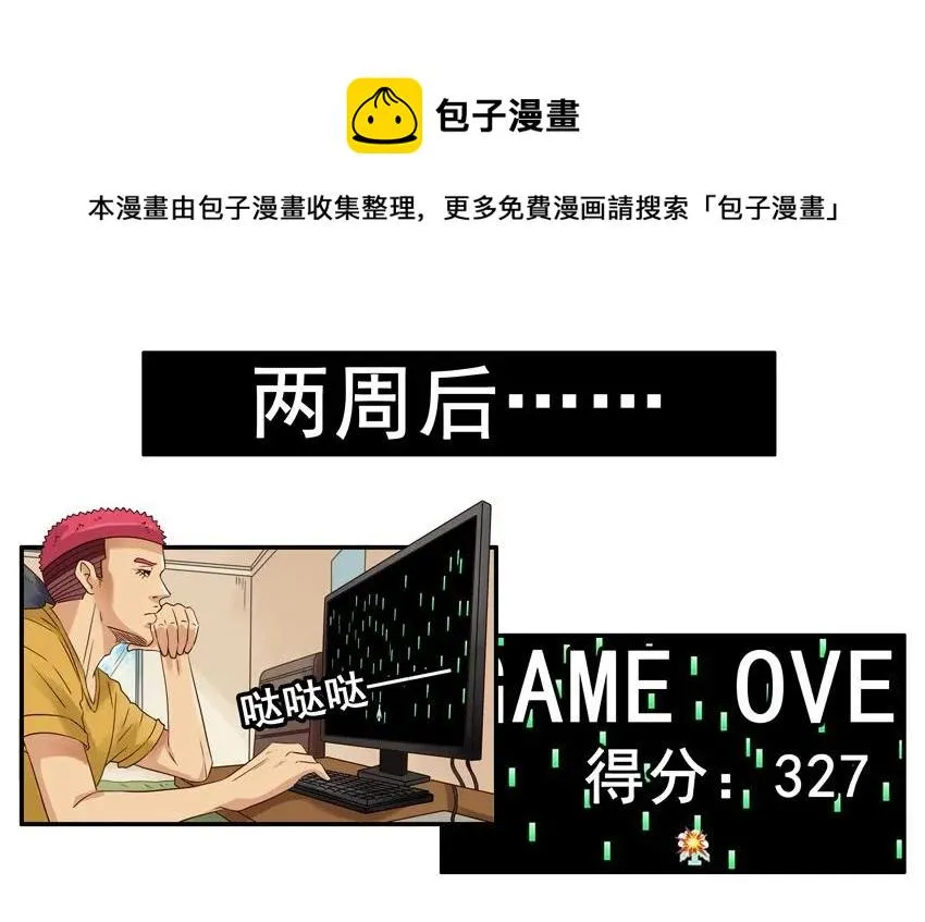1142 排行榜 第9页