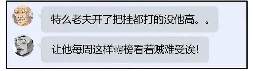 1142 排行榜 第12页