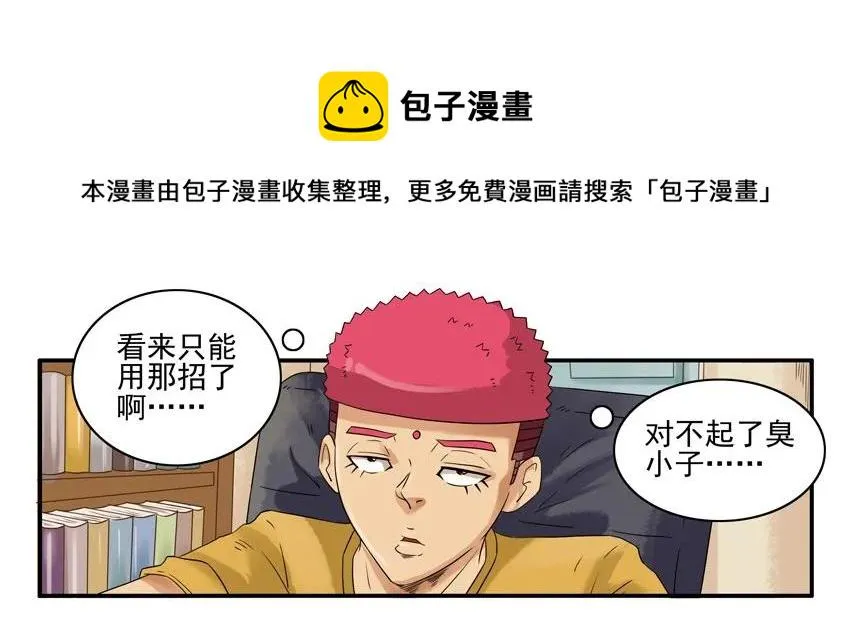1142 排行榜 第13页
