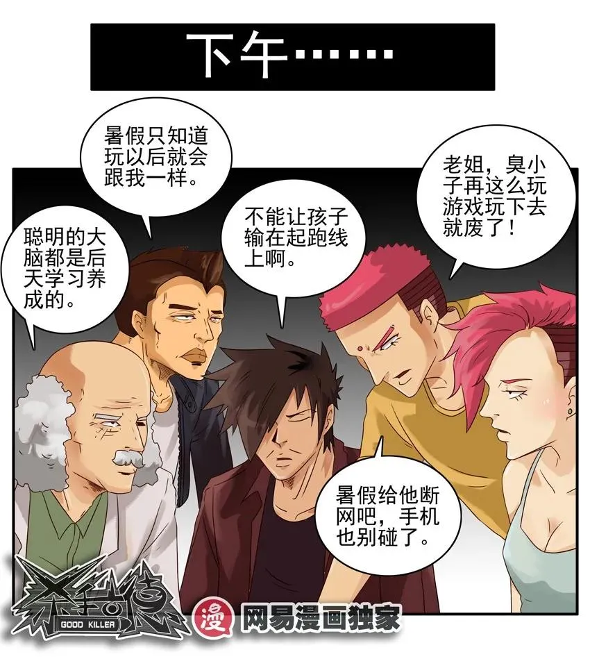 1142 排行榜 第15页