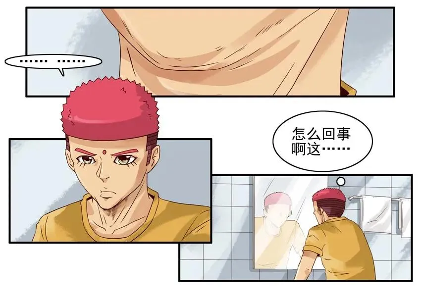 1144 双下巴 第2页