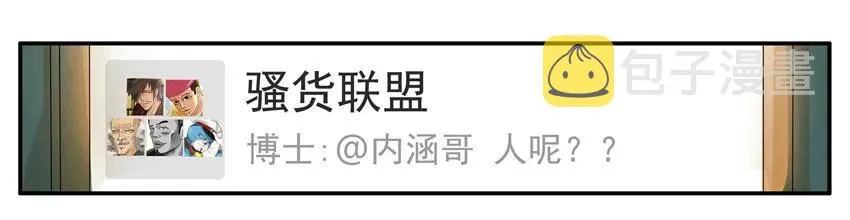 1145 失联 第3页