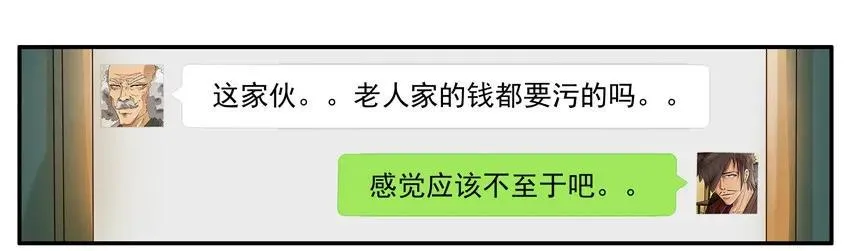 1145 失联 第6页