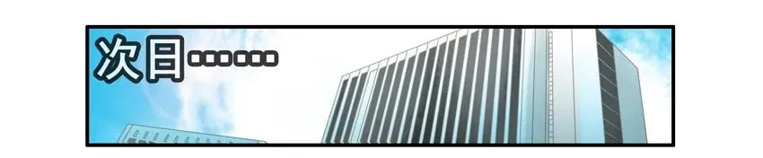 1145 失联 第10页