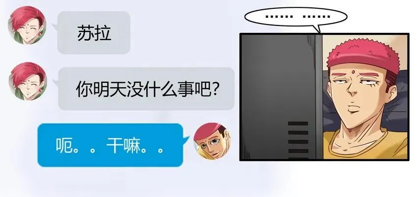 1146 飞盘 第4页