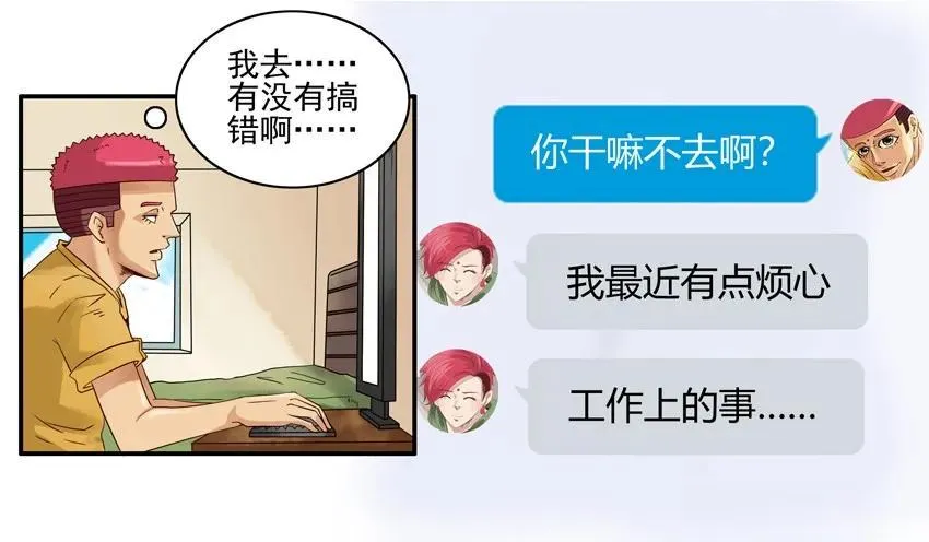 1146 飞盘 第6页