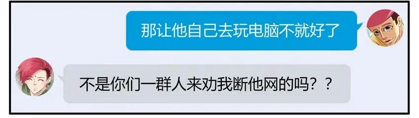 1146 飞盘 第7页