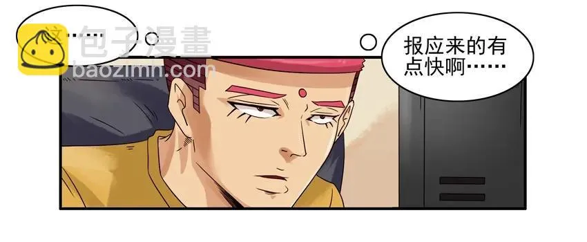 1146 飞盘 第8页