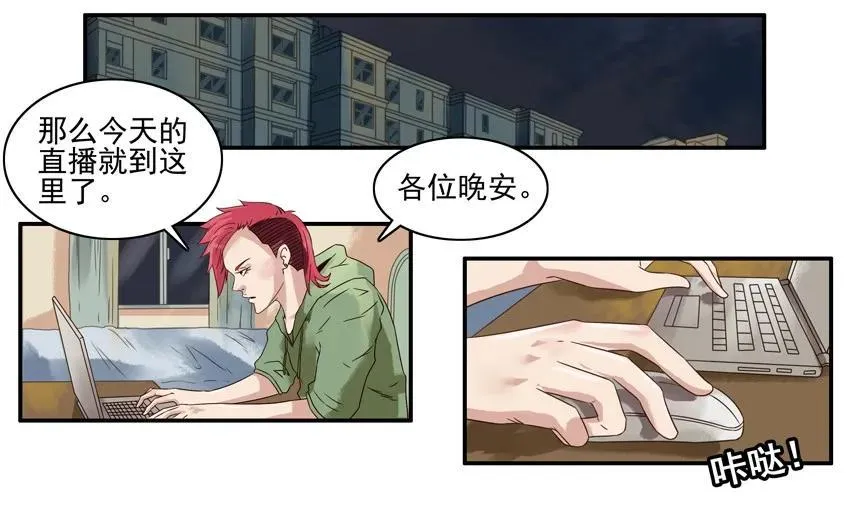 1147 新花样 第2页