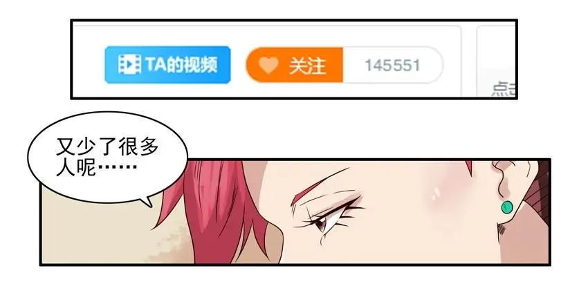 1147 新花样 第3页
