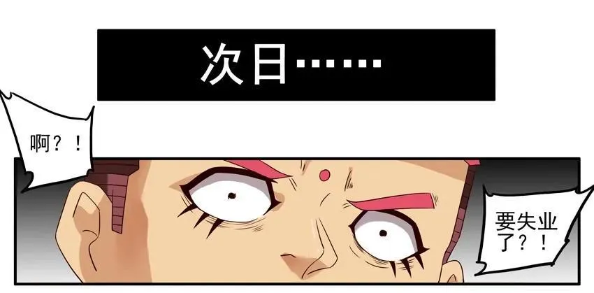 1147 新花样 第4页
