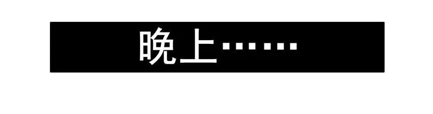 1147 新花样 第14页