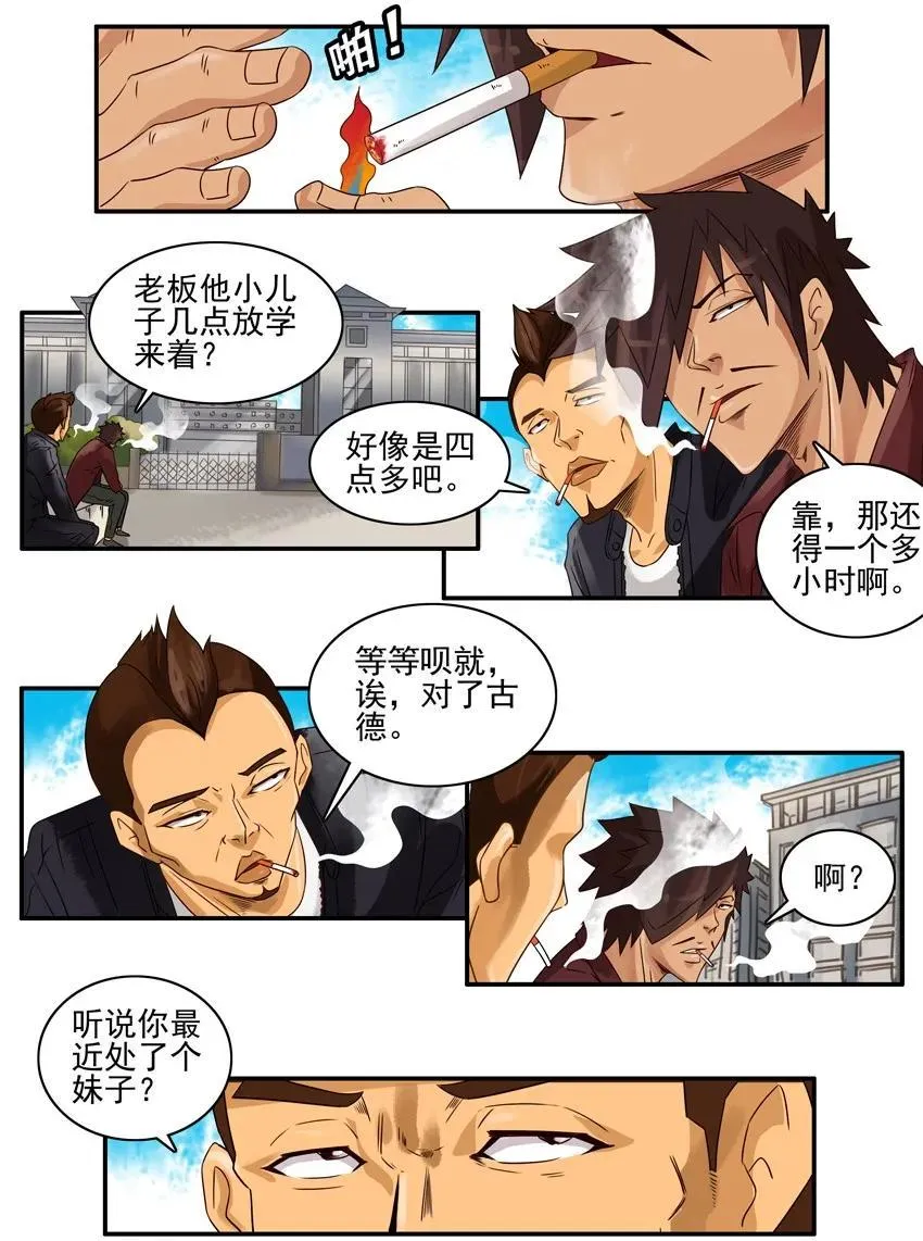 1148 尝试 第2页