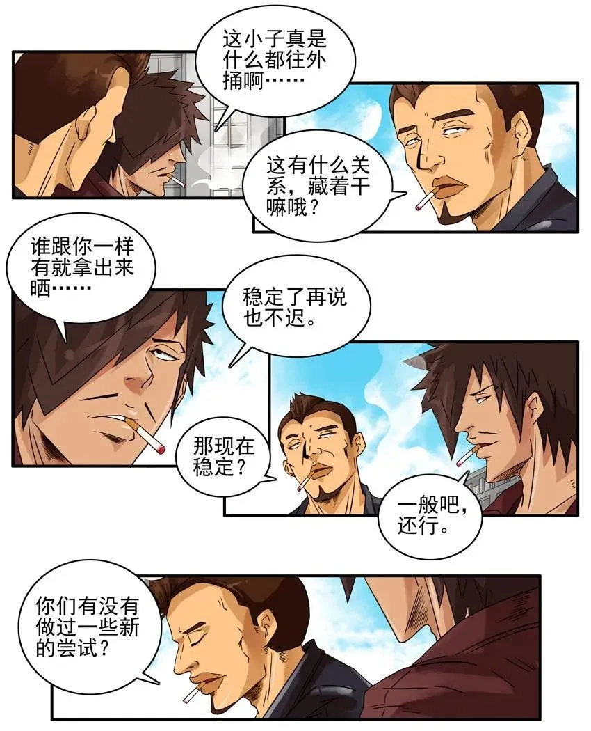 1148 尝试 第4页