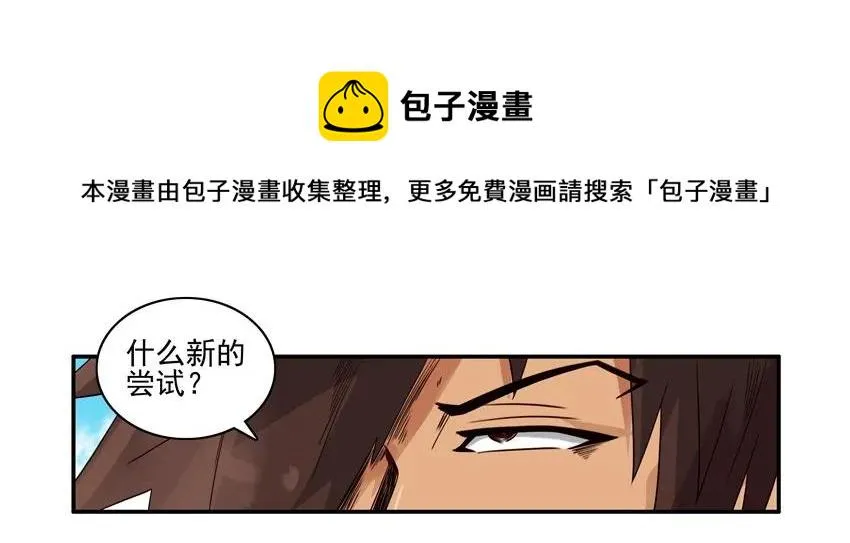 1148 尝试 第5页
