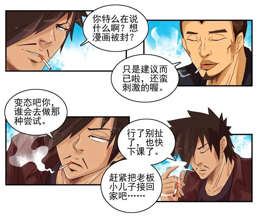 1148 尝试 第7页