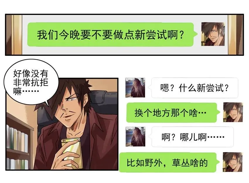 1148 尝试 第10页