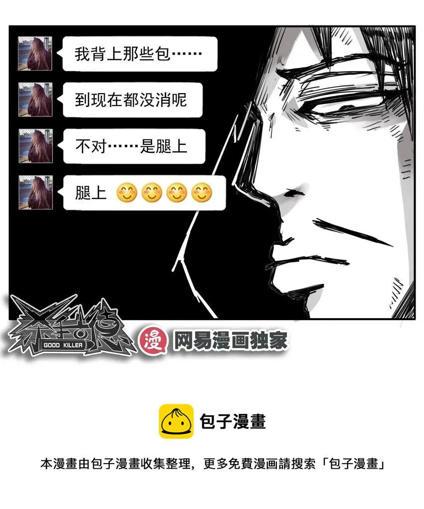 1148 尝试 第13页