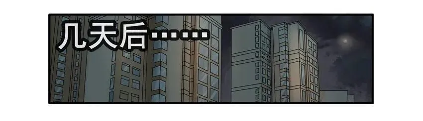 1152 散步 第6页