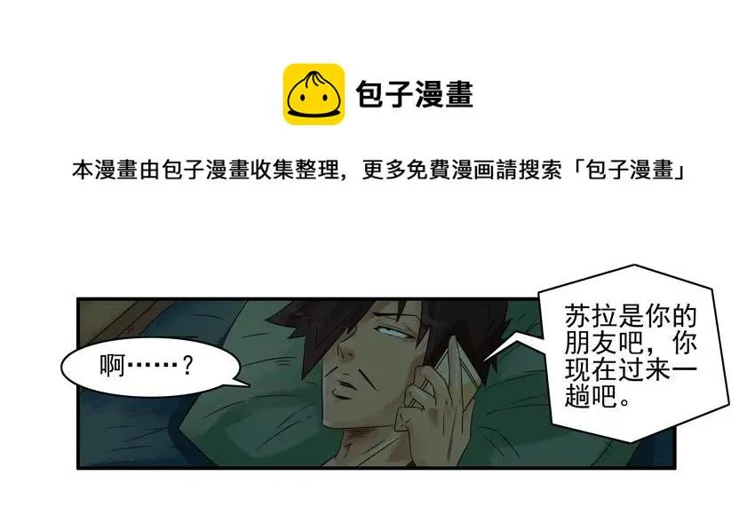 1152 散步 第9页