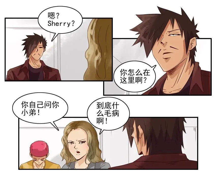 1152 散步 第11页