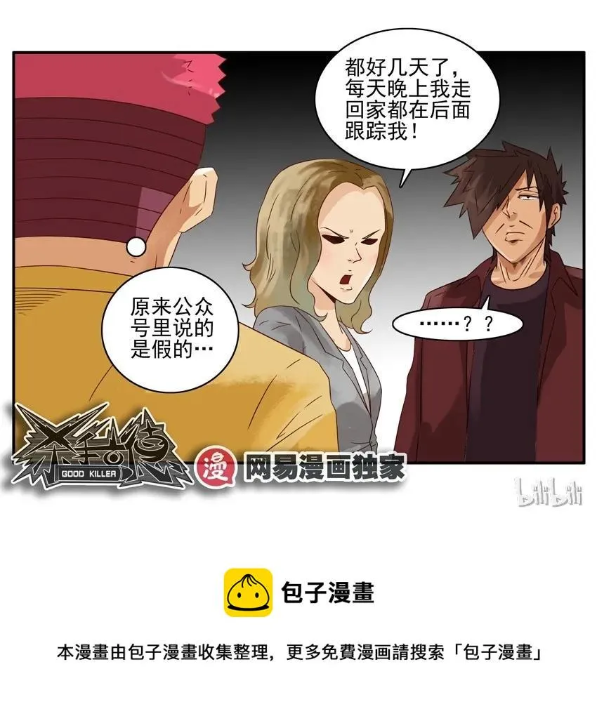 1152 散步 第13页