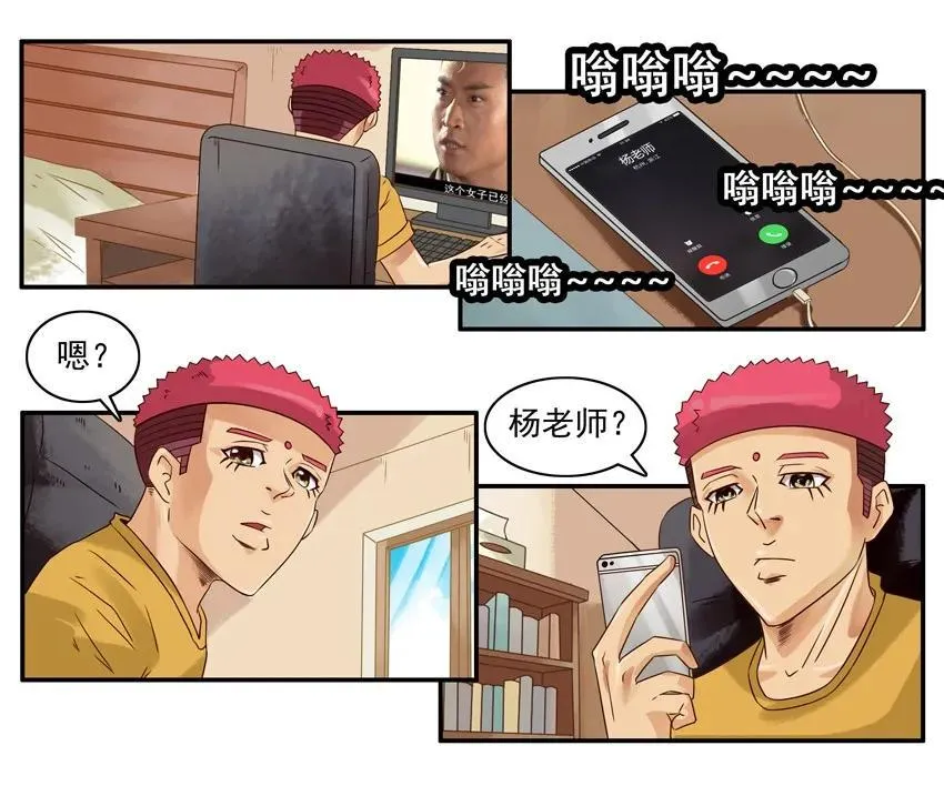 1149 态度 第3页