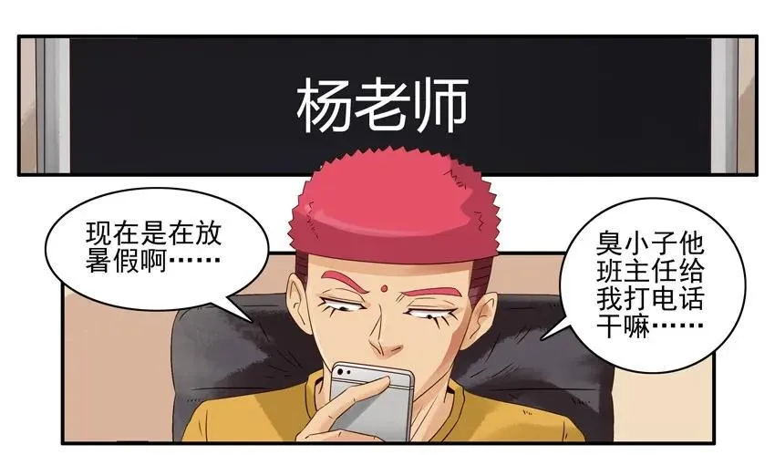 1149 态度 第4页