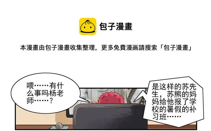 1149 态度 第5页