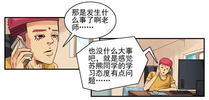 1149 态度 第7页