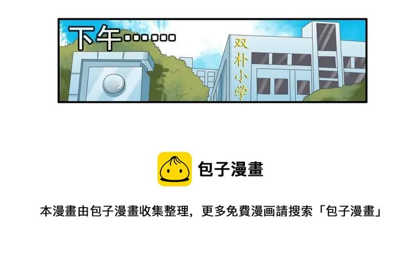 1149 态度 第9页