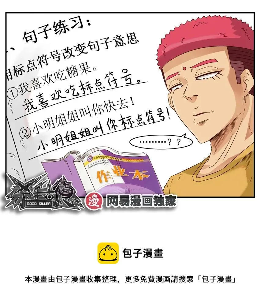 1149 态度 第13页